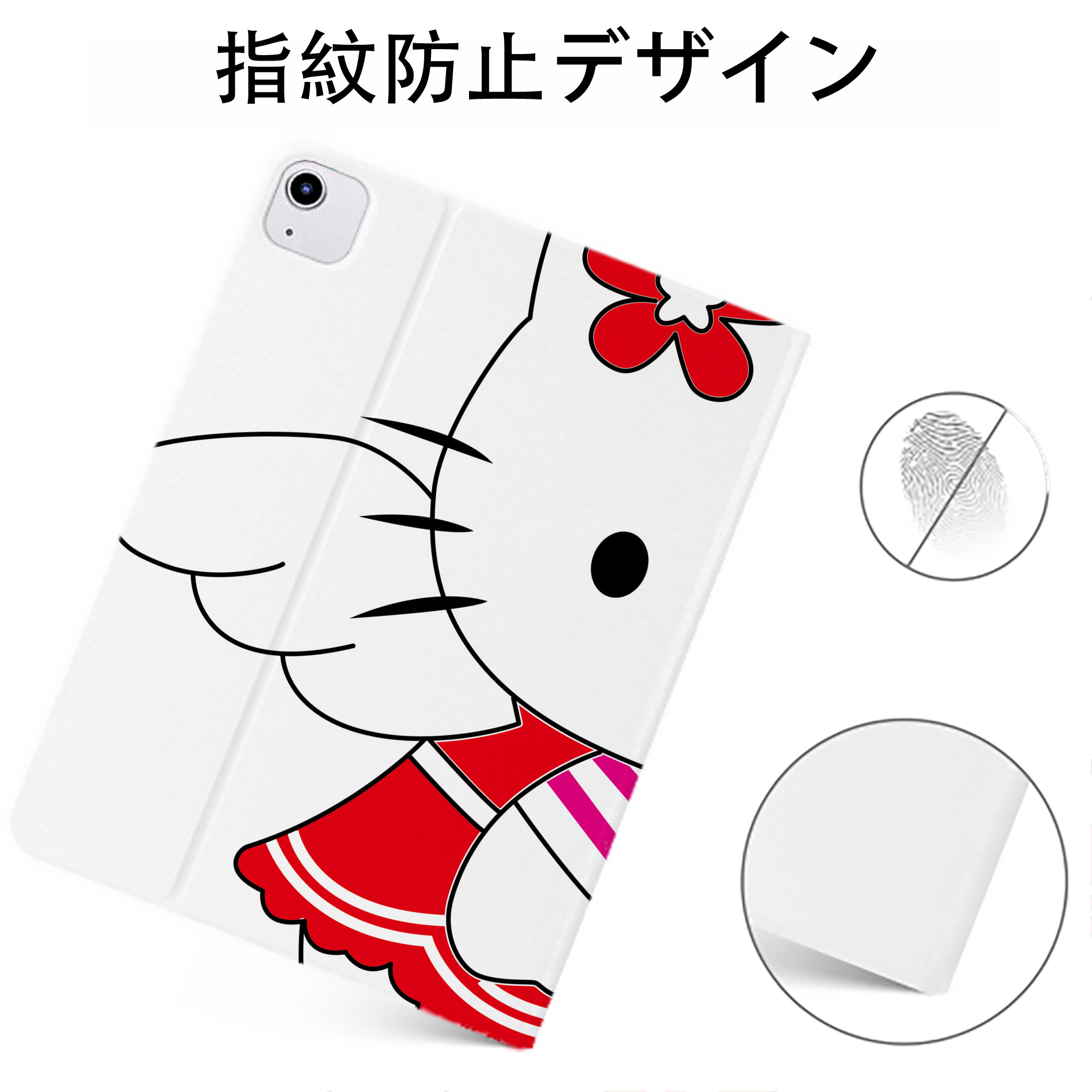 （画像用） Hello Kitty ハローキティ IPadケース ペンホルダー付き ブックスタイルデザイン